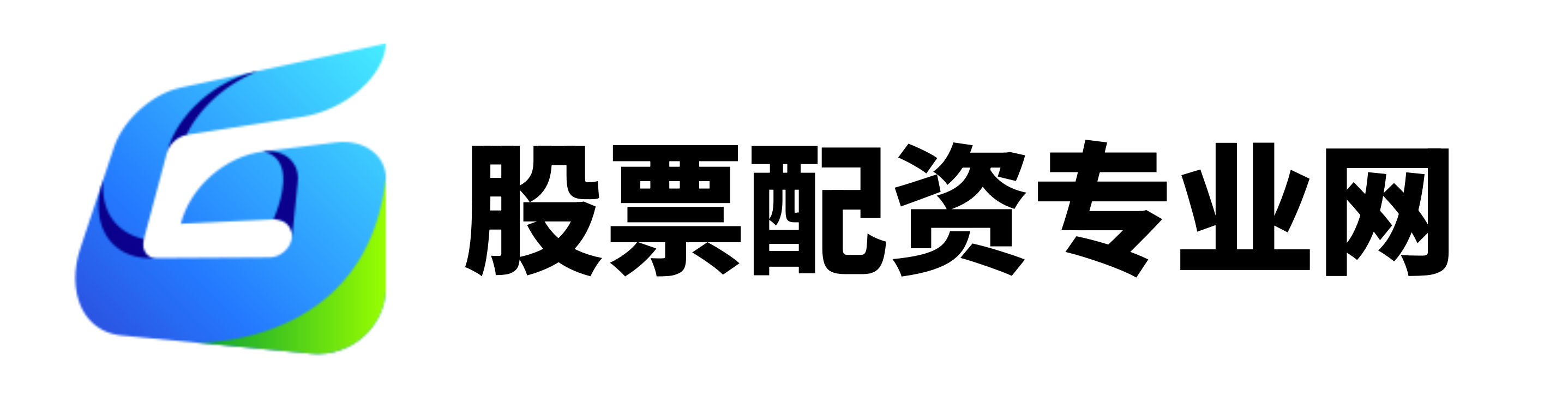 金河配资