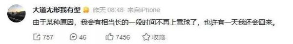 龙辉配资 段永平退网事件中的逻辑谬误
