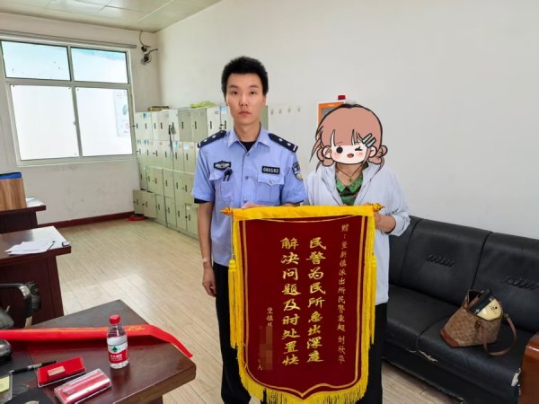 金御优配 再婚三十余载遭遇送终纠纷，民警介入情理法交融破僵局