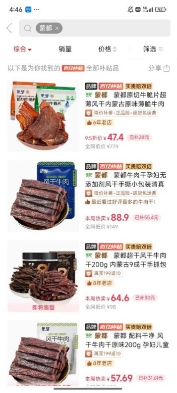 K8金融 拼多多千亿扶持，如何改写产业带源头工厂的转型逻辑？