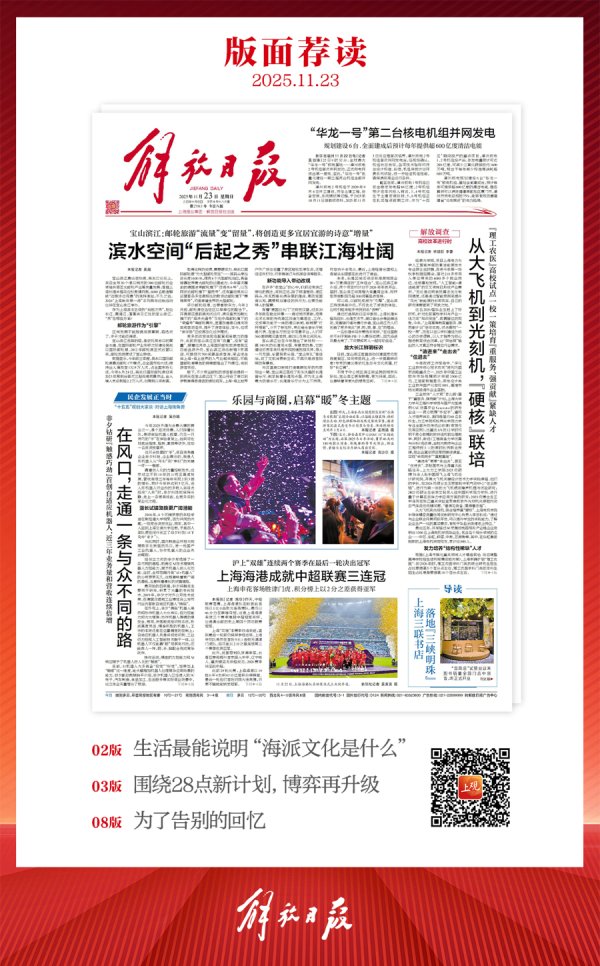 春安配资 早读｜美28点计划，乌：要么失去尊严，要么失去伙伴